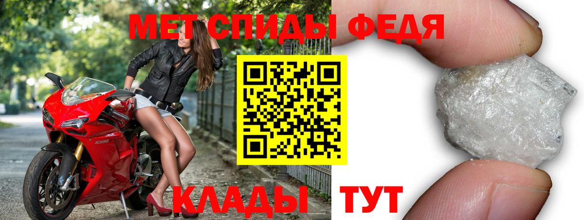 АМФ 98%  Амфетамин  Энгельс  маркетплейс какой сайт  Вход с VPN 