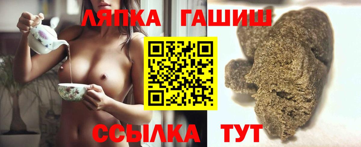 ГАШ Cannabis  ГАШ индика сатива  Энгельс  Вход с VPN 