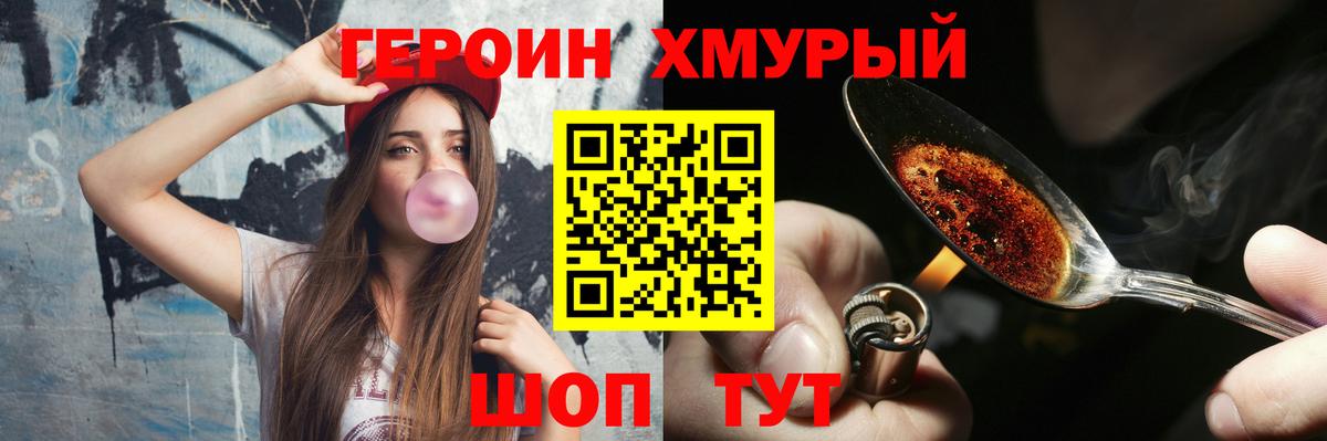 Вейп ТГК  ГАШ  Экстази  Вход с VPN  Энгельс  Конопля  COCAIN  Меф МЯУ МЯУ  