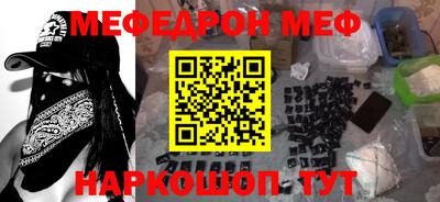 наркотики Малоярославец