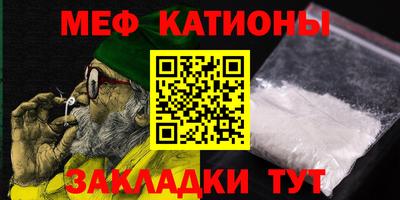 спайс Мариинск