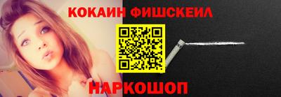 спиды Малгобек