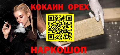 спайс Мариинск