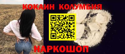 наркотики Малоярославец