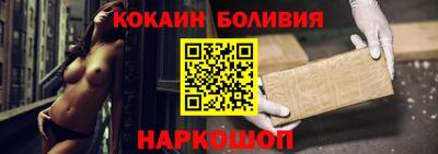 спиды Малгобек
