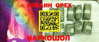 спиды Малгобек