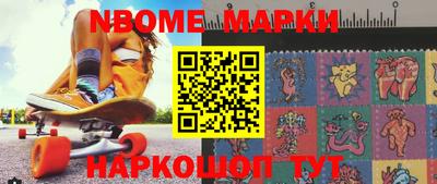 спайс Мариинск