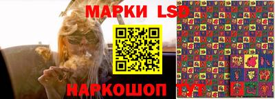 спиды Малгобек