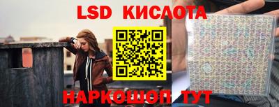 спиды Малгобек