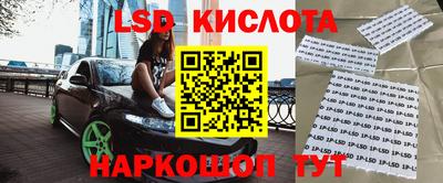 спиды Малгобек