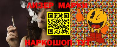 наркотики Малоярославец