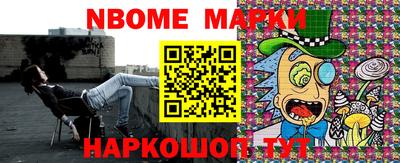 спиды Малгобек