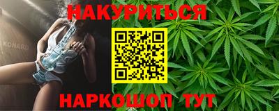 спайс Мариинск