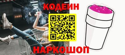 спайс Мариинск