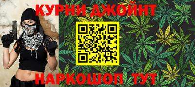 наркотики Малоярославец