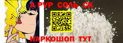 спиды Малгобек