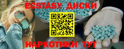 наркотики Малоярославец