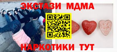 спайс Мариинск