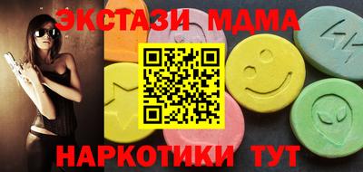 спиды Малгобек