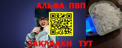 спайс Мариинск