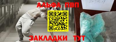 наркотики Малоярославец
