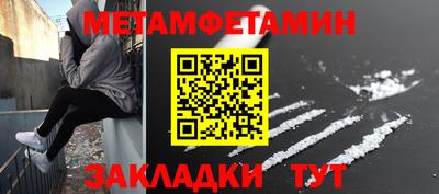 спайс Мариинск