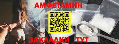 спайс Мариинск