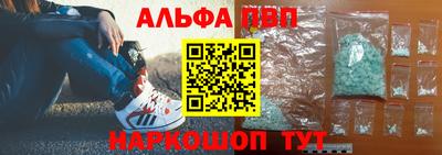спайс Мариинск