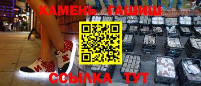 спайс Мариинск