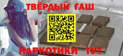 спайс Мариинск