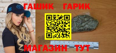 спайс Мариинск