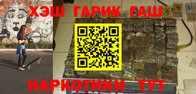 спайс Мариинск