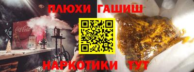 спиды Малгобек