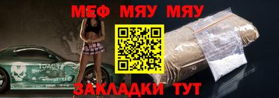 спайс Мариинск