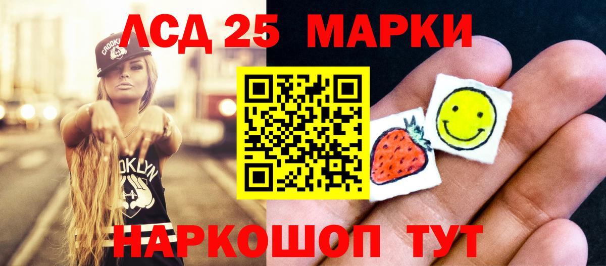 LSD-25 экстази  Вход с VPN  Энгельс  Лсд 25 экстази ecstasy  Лсд 25 экстази кислота 