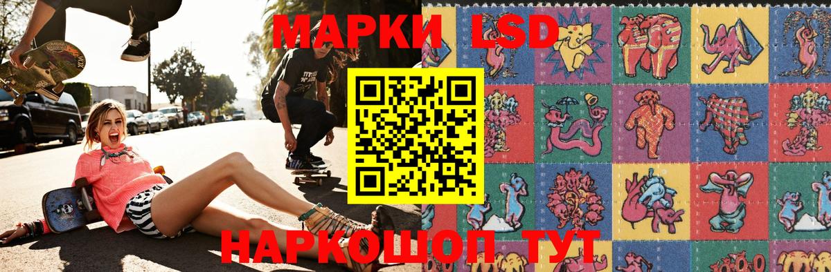 Энгельс  Марки 25I-NBOMe 1500мкг  Марки 25I-NBOMe 1500мкг  Вход с VPN 
