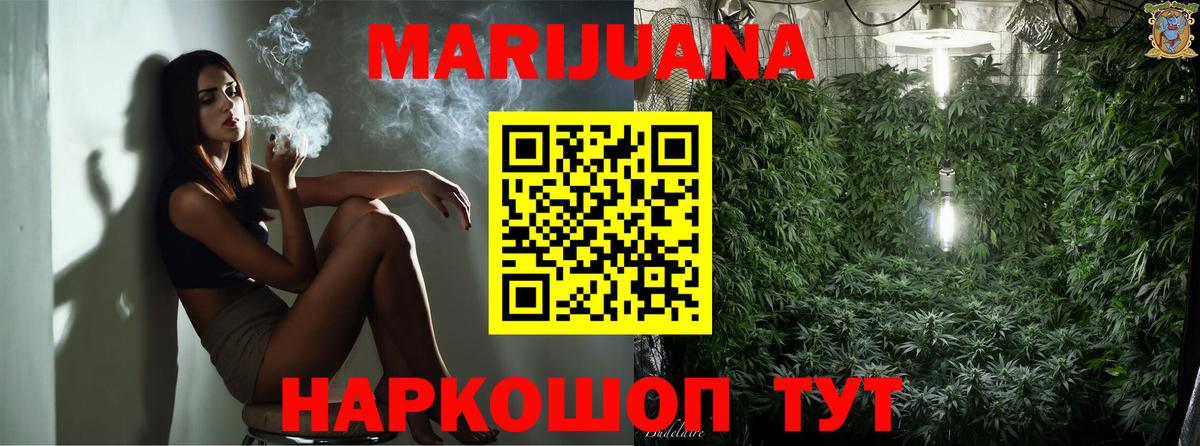 Каннабис LSD WEED Энгельс