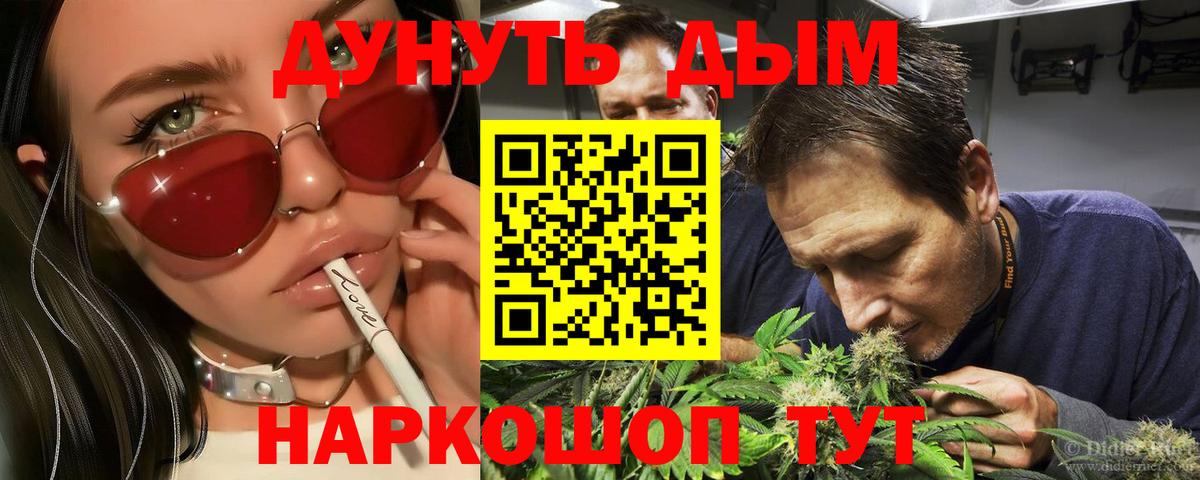 Энгельс  Конопля VHQ  Бошки марихуана сатива  Вход с VPN  Бошки марихуана ГИДРОПОН 